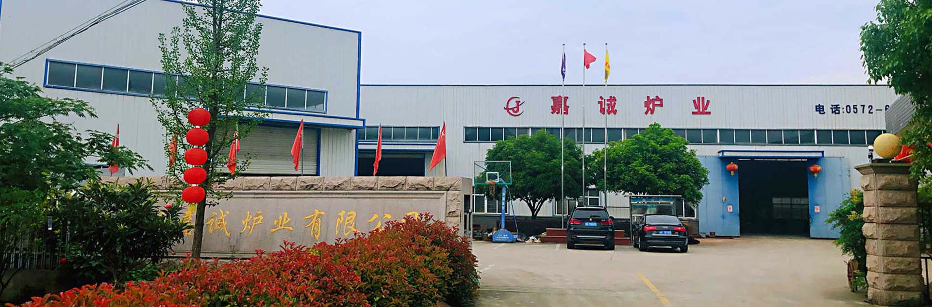 泰安三英新材料股份有限公司